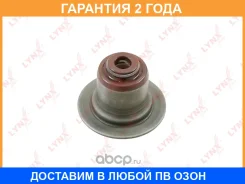 ������������ �������� Lynxauto / SO0874 �������� 24 ��� Lynxauto SO0874 SO0874 ����