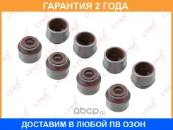 ������������ �������� Lynxauto / SO4011 �������� 24 ��� SO4011 ����