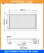 ������ ������ Totachi / TCA376 �������� 12 ��� TCA376 ����