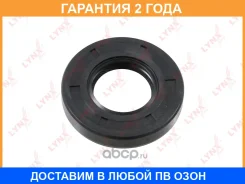 ������� ������������� (56x28x10-R) Lynxauto / SO4018 �������� 24 ��� SO4018 ����