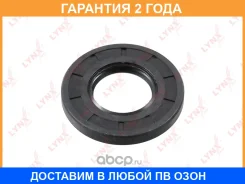 ������� ������������� (56x28x7) Lynxauto / SO4024 �������� 24 ��� SO4024 ����