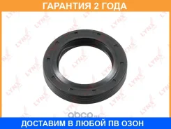 ������� ������������� (60x40x10) Lynxauto / SO4035 �������� 24 ��� SO4035 ����
