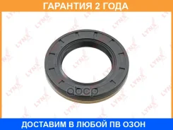 ������� ������������� (57x35x9) Lynxauto / SO4032 �������� 24 ��� SO4032 ����