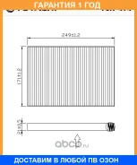 ������ ������ Totachi / TCA494 �������� 12 ��� TCA494 ����