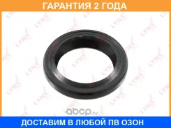 ������� ������� ����� (34x26x4,5) Lynxauto / SO4044 �������� 24 ��� SO4044 ����