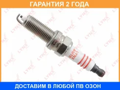 ����� ��������� 6MCJR10 (Nickel) Lynxauto / SP138 �������� 24 ��� Lynxauto SP138 SP138 ����