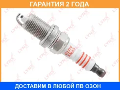 ����� ��������� 5BCJR11 (Nickel) Lynxauto / SP147 �������� 24 ��� SP147 ����