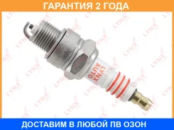 ����� ��������� 6KC (Nickel) Lynxauto / SP161 �������� 24 ��� Lynxauto SP161 SP161 ����