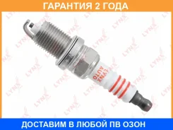 ����� ��������� 6BCJR11 (Nickel) Lynxauto / SP157 �������� 24 ��� Lynxauto SP157 SP157 ����