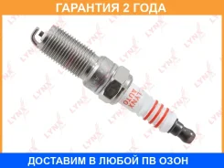 ����� ��������� 5SCR13 (Nickel) Lynxauto / SP156 �������� 24 ��� SP156 ����