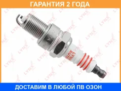 ����� ��������� 5FCYR11 (Nickel) Lynxauto / SP166 �������� 24 ��� Lynxauto SP166 SP166 ����