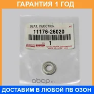 ��������� Toyota / 1117626020 �������� 12 ��� 1117626020 ����