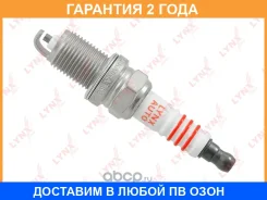 ����� ��������� 6Bcujr11 (Nickel) Lynxauto / SP215 �������� 24 ��� Lynxauto SP215 SP215 ����