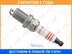 ����� ��������� 6BCJS (Nickel) Lynxauto / SP259 �������� 24 ��� SP259 ����