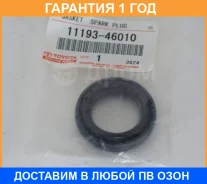 ��������� Toyota / 1119346010 �������� 12 ��� 1119346010 ����