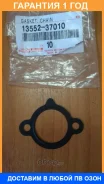 ��������� ���� Toyota / 1355237010 �������� 12 ��� 1355237010 ����