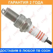 ����� ��������� 8TCVN (Nickel) Lynxauto / SP278 �������� 24 ��� Lynxauto SP278 SP278 ����