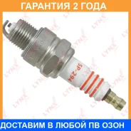 ����� ��������� 7KC (Nickel) Lynxauto / SP294 �������� 24 ��� Lynxauto SP294 SP294 ����