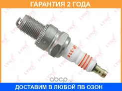 ����� ��������� 8FCVR (Nickel) Lynxauto / SP314 �������� 24 ��� Lynxauto SP314 SP314 ����