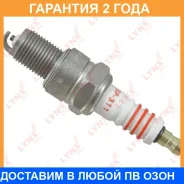 ����� ��������� 5FCR11 (Nickel) Lynxauto / SP311 �������� 24 ��� Lynxauto SP311 SP311 ����