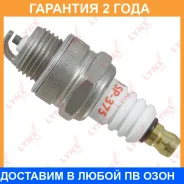 ����� ��������� 6GC (Nickel) Lynxauto / SP375 �������� 24 ��� SP375 ����