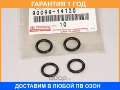 ������ �������������� ������� ����������������� Toyota / 9009914120 9009914120 ����