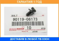 ������ Toyota / 9011906173 �������� 12 ��� 9011906173 ����