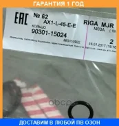 ������ Toyota / 9030115024 �������� 12 ��� 9030115024 ����