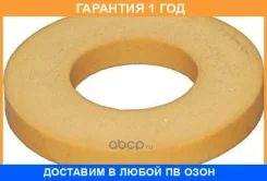 ������� Toyota / 9030322049 �������� 12 ��� 9030322049 ����