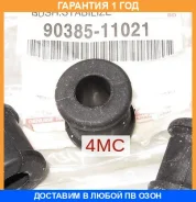 ������ Toyota / 9038511021 9038511021 ����