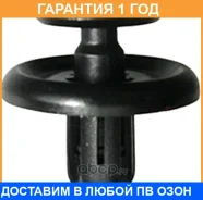 ������ ����������� Toyota / 9046707201 �������� 12 ��� 9046707201 ����