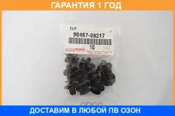 ������ ����������� Toyota / 9046708217 �������� 12 ��� 9046708217 ����