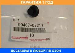 ������ Toyota / 9046707217 �������� 12 ��� 9046707217 ����