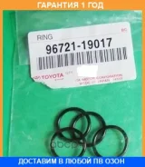 ������ �������������� Toyota / 9672119017 �������� 12 ��� 9672119017 ����