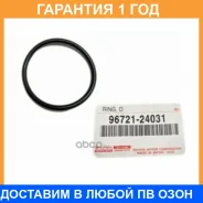 ������ ��������� Toyota / 9672124031 9672124031 ����