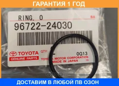 ������ Toyota / 9672224030 �������� 12 ��� 9672224030 ����