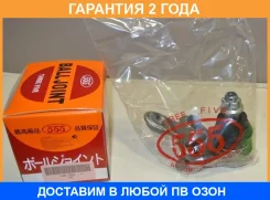 ����� ������� 555 / SB2932 �������� 24 ��� SB2932 ����