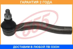 ���������� ������� ���� 555 / SE3601L �������� 24 ��� SE3601L ����