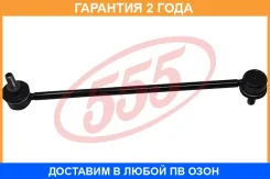 ������ ������������� 555 / SL3920 �������� 24 ��� SL3920 ����