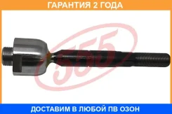 ���� ������� 555 / SRT120 �������� 24 ��� SRT120 ����