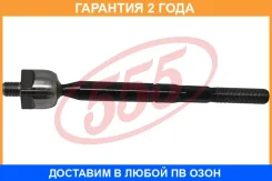 ������� ���� 555 / SRT540 �������� 24 ��� SRT540 ����