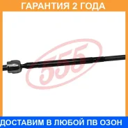 ���� ������� 555 / SR6680 �������� 24 ��� SR6680 ����