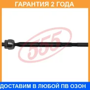 ���� ������� 555 / SRT210 �������� 24 ��� SRT210 ����