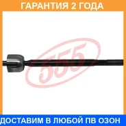 ���� ������� 555 / SRA120 �������� 24 ��� SRA120 ����