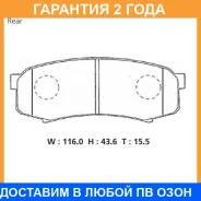 �������� ��������� ������� Advics / SN120 �������� 24 ��� SN120 ����