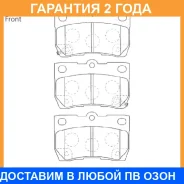 �������� ��������� ������� ������ Advics / SN126P �������� 24 ��� SN126P ����