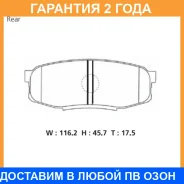 �������� ��������� ������� ������ Advics / SN140 �������� 24 ��� SN140 ����