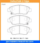 �������� ��������� ������� �������� Advics / SN149P �������� 24 ��� SN149P ����