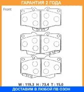 �������� ��������� ������� Advics / SN253P �������� 24 ��� SN253P ����