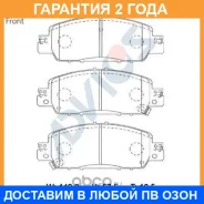 �������� ��������� ������� �������� Advics / SN323P �������� 24 ��� SN323P ����